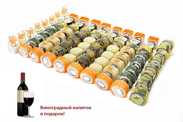 Таке сет