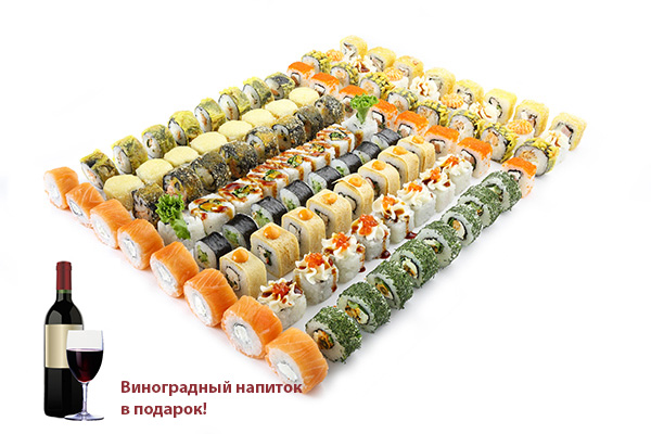 Микс сет
